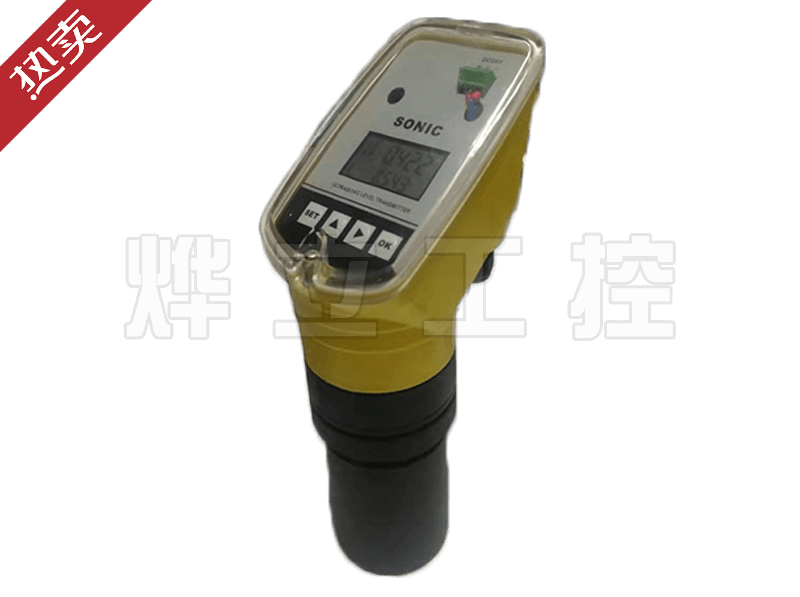 YEH-KJ一體式超聲波液位計