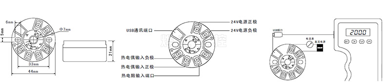 SBWZ246P智能溫度變送器尺寸圖