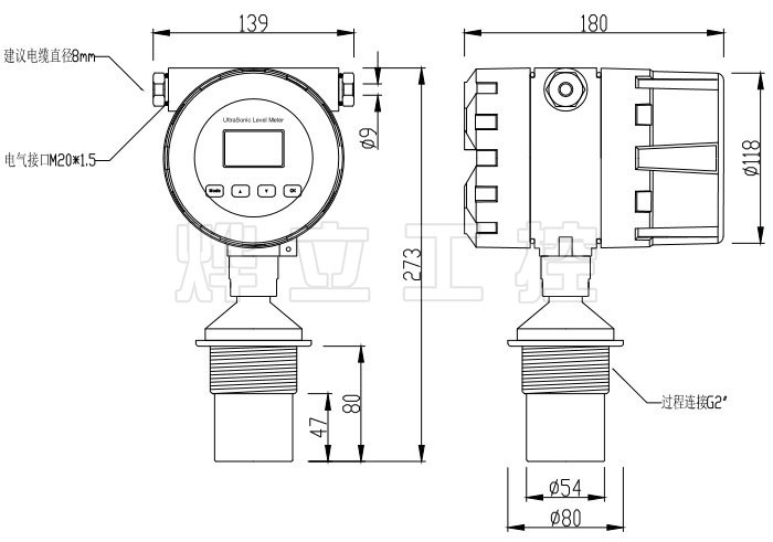 一體式超聲波明渠流量計尺寸圖