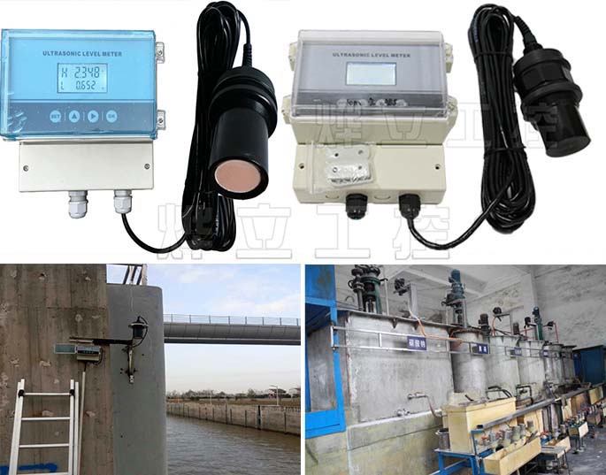 超聲波液位計(jì)現(xiàn)場(chǎng)實(shí)物圖