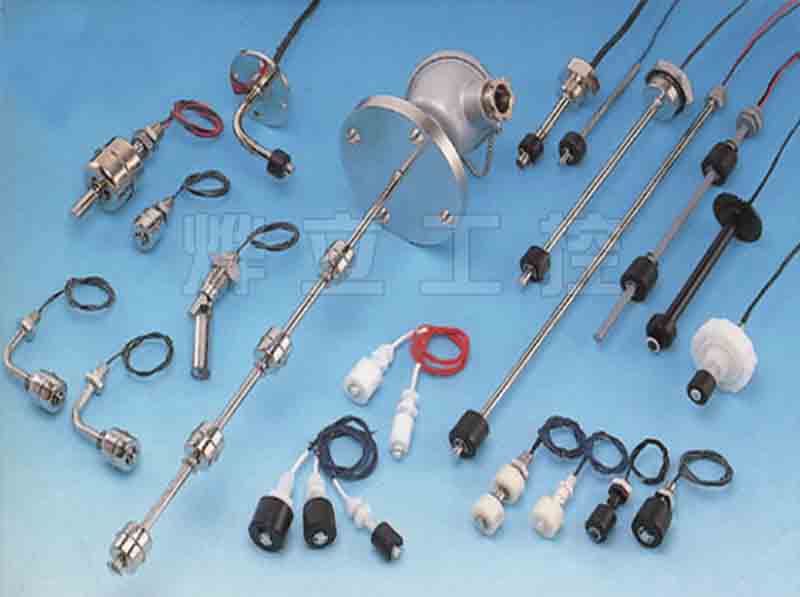 燁立浮球液位開(kāi)關(guān)產(chǎn)品系列