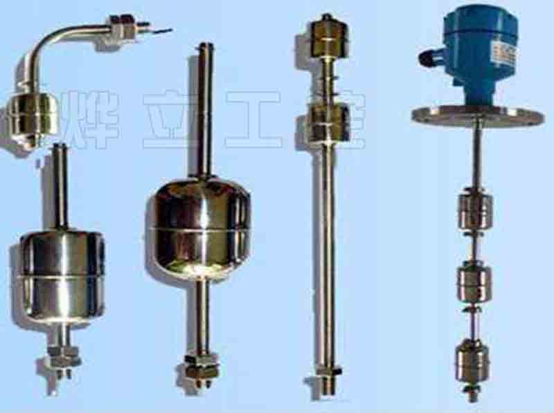 連桿浮球液位開關(guān)