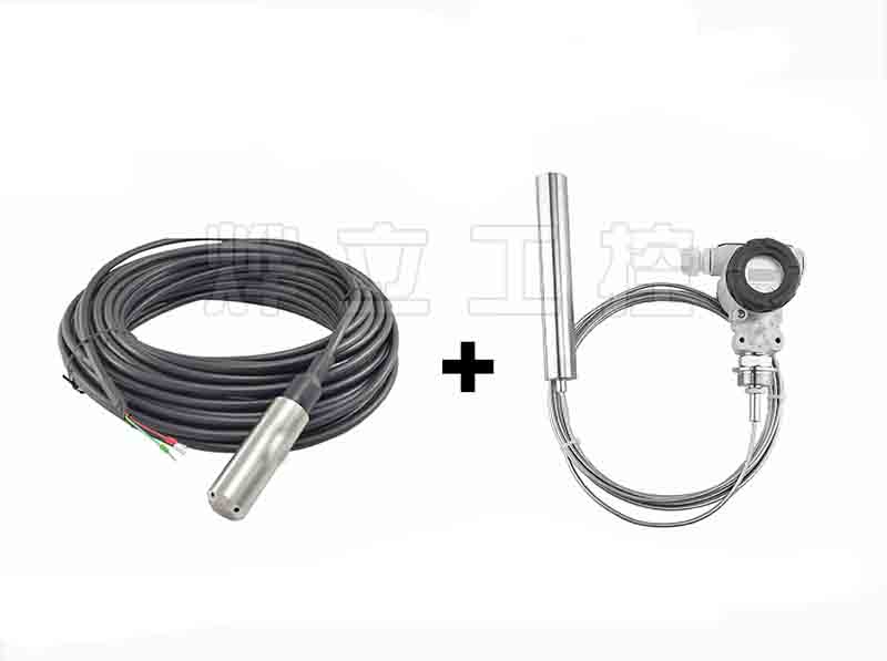 燁立投入液位變送器實物圖