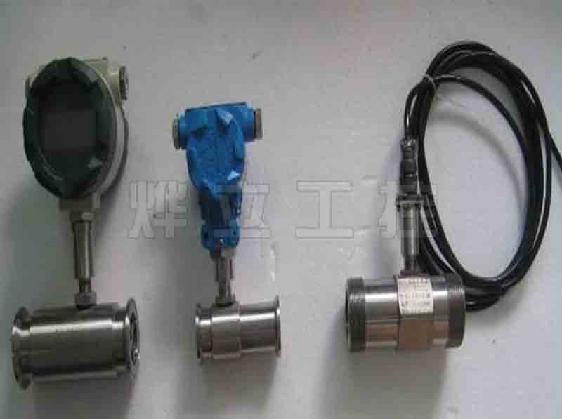 燁立渦輪流量計實物圖